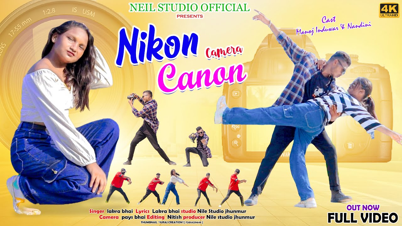 निकॉन कैनन कैमरा || NIKON CANON CAMERA || New Nagpuri Video Song 2023 || Manoj & Nandni ||Lakra Bhai