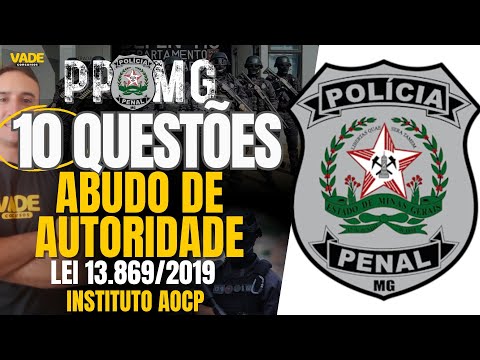 PPMG EXAM | 10 QUESTIONS - ABUSE OF AUTHORITY LAW | AOCP INSTITUTE BOARD