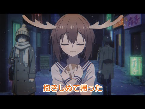 Shikanoko Nokonoko Koshitantan Yasei no Shika Saki Fujita