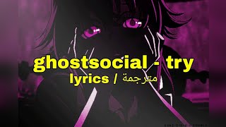try Music Video