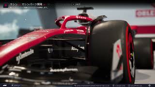 F1 Manager 2022 実況プレイ #4