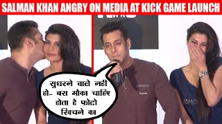 Salman Khan Angry on Media  - Salman Khan Top Angry Moments In Public