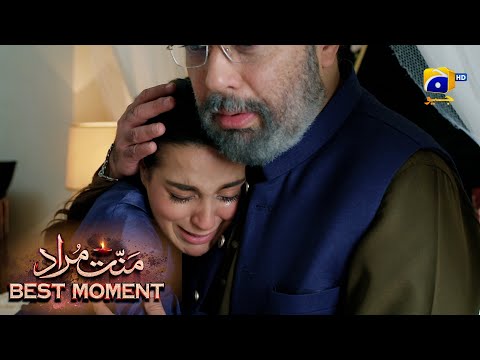 Mannat Murad Episode 16 | 𝐁𝐞𝐬𝐭 𝐌𝐨𝐦𝐞𝐧𝐭 𝟎𝟒 | Iqra Aziz - Talha Chahour | HAR PAL GEO