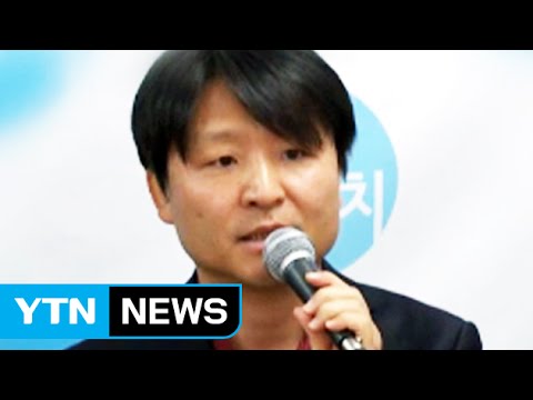 Civic group head detained for allegedly taking bribes from Lone Star / YTN