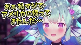 日本からアメリカに帰国した瞬間が酷すぎたフィナーナ竜宮 【 にじさんじEN / 日本語翻訳 】