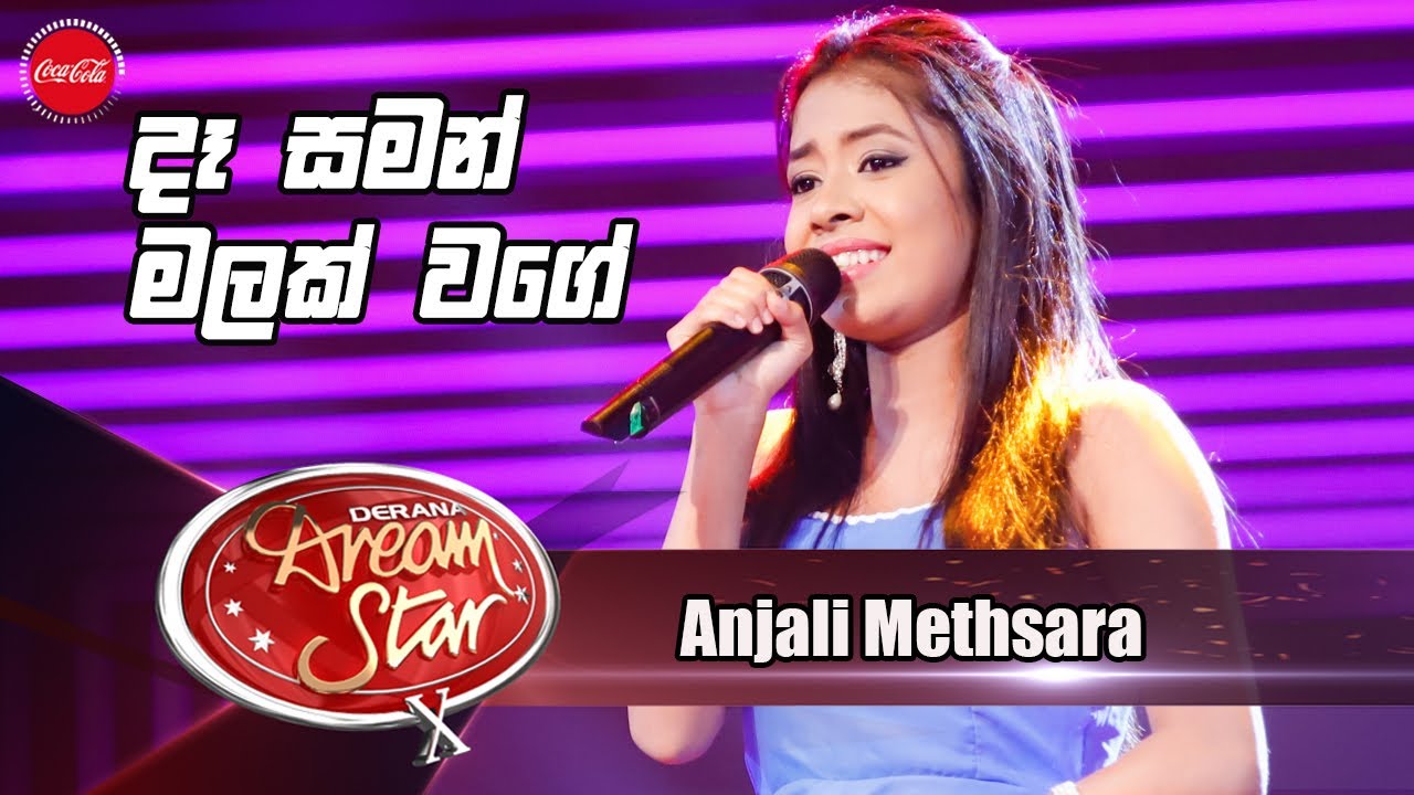 budu hamuduruwo wadiya wage mp3 free download budu hamuduruwo wadiya wage mp3 free download