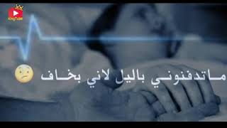 وفي الأخير لن تهدأ هذه الروح حتى يصلى عليها صلاة لا ركوع لها