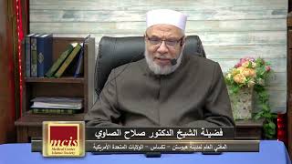 هل يعد نشر الصور القديمة قبل إعفاء اللحية مجاهرة بالمعصية/الخمــيـس(21-3-2024م)١١ رمضــان ١٤٤٥هـ image