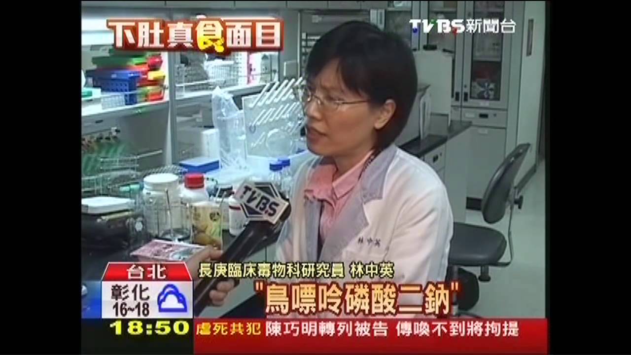 「9款化學粉」現形　濃縮昆布湯恐傷肝