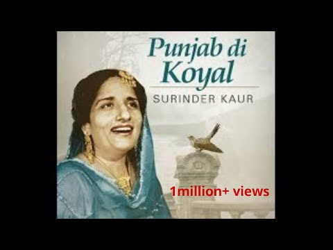 Aag paniyan ch reloaded remix song Lyrics - Surinder kaur