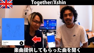 【イギリス生活?】ロンドンに住んでたらバリかっこええ曲作ってもらったから聞いてみる「Together/Xshin」