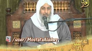 تفسير سورة القصص ( 2 )   الايات 4 إلى 13 لفضيلة الشيخ مصطفى العدوي