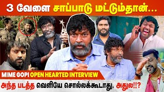 Mime Gopi Interview | The Family Man | Ajith | Rajinikanth video