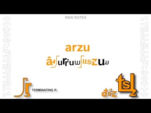 MAAT - Arzu | Terminating [r] & Assimilation With [ts(Ц)|]
