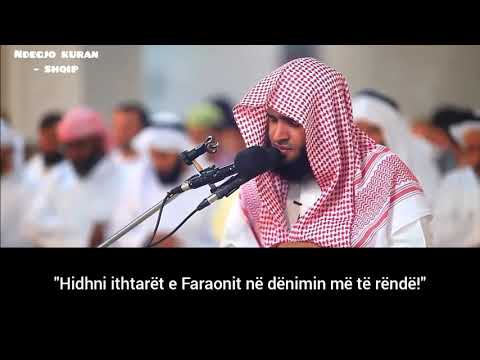 Recitim i mrekullueshëm i Kuranit - Salman Al Utaybi
