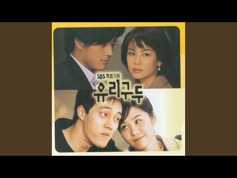 Help Me Love (Help Me Love)