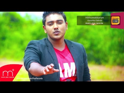 Hithuwakkariye - Kanishka Salinda