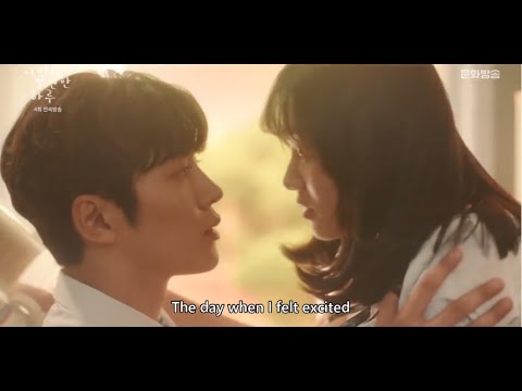 Rowoon SF9 - First Love COVER LYRICS (Extraordinary You OST)