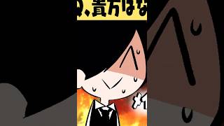 気付くのも仕事？？ #p丸様 #アニメ #お嬢様と執事
