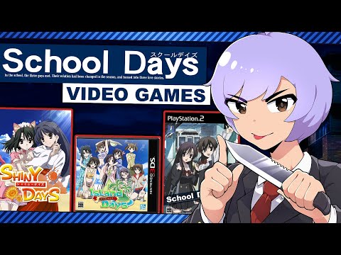 School Days Games - EricDoesEverything