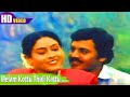 மேளம் கொட்டு தாலி கட்டு திரைப்படத்தி