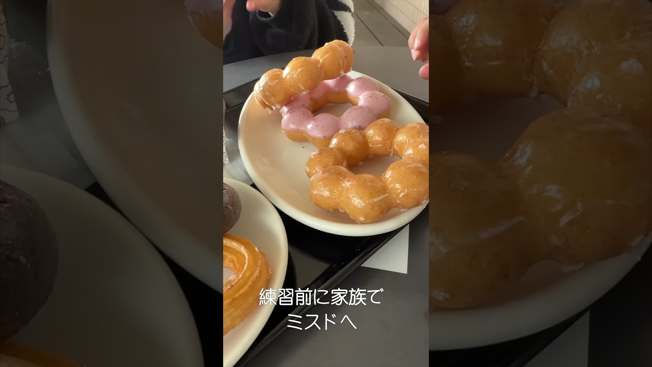 土曜日のルーティン#ソフトテニス ＃40歳#おっさんの休日