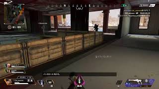 APEX　シーズン6 ＃01