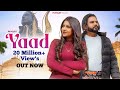 YAAD Official Video Singer PS Polist Bhole BaBa New Song 2023