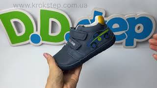 D.D.Step Кросівки S070-42393 Bermuda Blue Barefoot