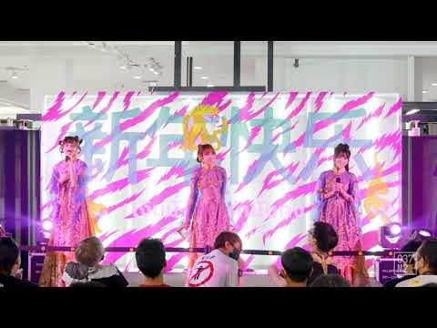 220205 Aliszt - 等待著你 @ TIGER LOVER CHINESE NEW YEAR x VALENTINE'S DAY [Overall Stage 4K 60p]
