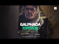 Galphada Dialogue Promo Latest Hindi Web Series 2022 Download HOKYO App 18 Web Series