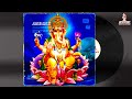 Vinayagar God Songs Tamil Ganapathi Songs Jukebox AMP MIX Audio Cassette Songs Collections