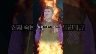 Download lagu 나는 그날의 진실을 알고있다 ep.59 마지막화 mp3 Download lagu 나는 그날의 진실을 알고있다 ep.59 마지막화 mp3