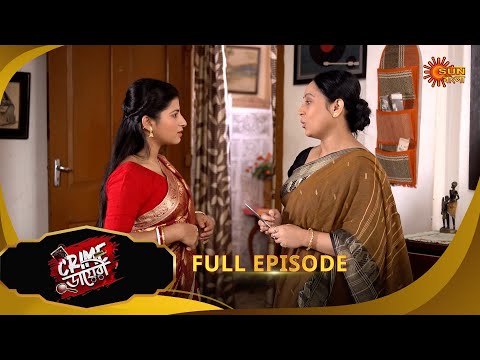 Crime Diary | ক্রাইম ডায়েরি | Full Epi | Ep - 178| 18 Dec 25 | Bangla Crime Show | Sun Bangla