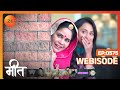 Meet | Ep - 575 | Webisode | May, 4 2023 | Ashi Singh, Shagun Pandey, Abha Parmar | Zee TV
