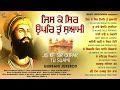 New Shabad Gurbani Kirtan 2025 Jukebox New Shabad Kirtan Nonstop Shabad Kirtan Nonstop Gurbani
