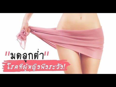 เชื้อโรคหญิงในหยดในร้านขายยา Voronezh เพิ่มความแข็งแรง 100