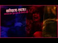 Virus ভাইরাস Web Series Explained In Bangla Chorki Mystery Thriller Anam Biswas