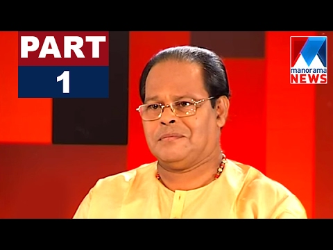 Innocent in Nerechowe Part 1 | Old episode | Manorama News