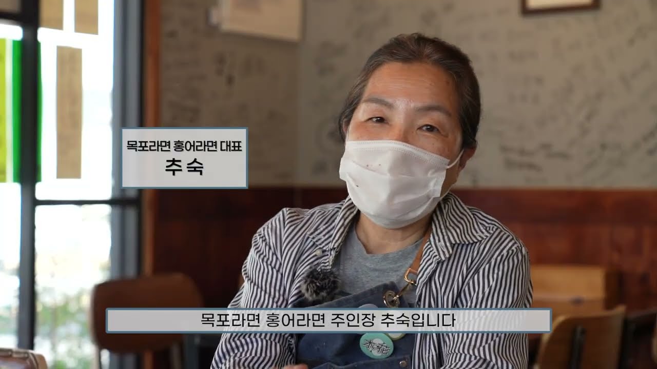 목포라면 홍어라면