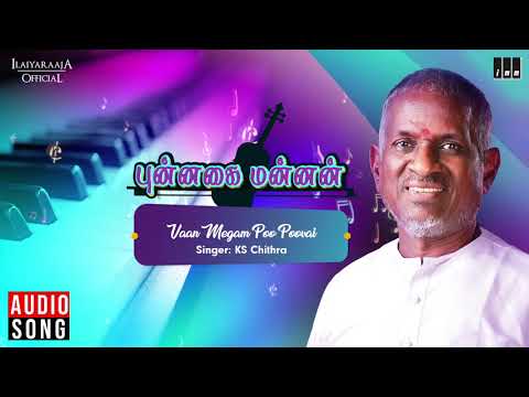 Punnagai Mannan Movie Songs - Vaan Megam | KS Chithra | Kamal Haasan, Revathi | Ilaiyaraaja Official