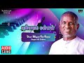 Punnagai Mannan Movie Songs Vaan Megam KS Chithra Kamal Haasan Revathi Ilaiyaraaja Official