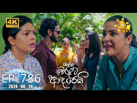 Hiru TV