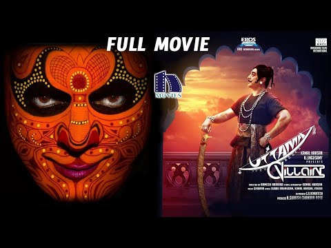Uttama Villain