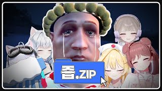 누나들이 마구마구 울면서 고백한다 [봉누도 기면진]