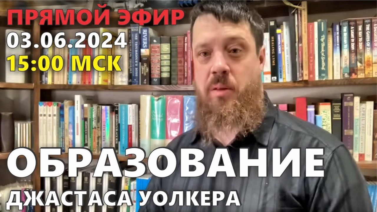 День защиты детей! ЗАЩИТИ ДЕТЕЙ ОТ ШКОЛЫ!