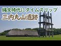 channel