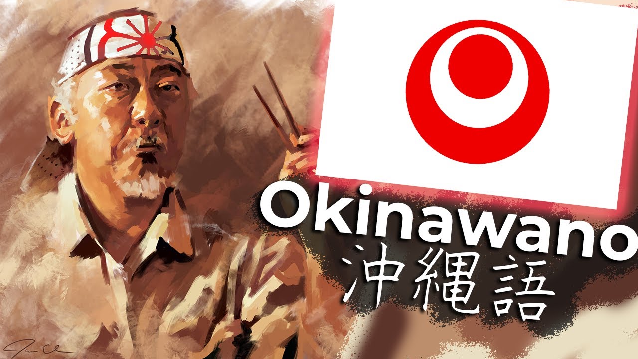 A outra língua do Japão | 沖縄語