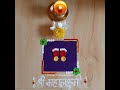 Navratri Special Easy and Beautiful Poster Rangoli | Lakshmi Rangoli | Lakshmi Paule | Mahalakshmi