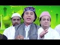 Hum Hussaini Qadri Chishti Hai | Anwar Jani Qawwali | Islamic Song